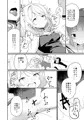 COMITIA124】愛されたいあなたの代わりに