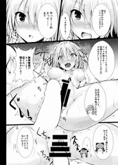 委託告知