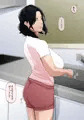 お母さんなら　大丈夫だから