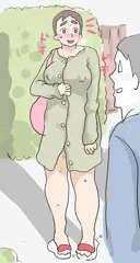 道端で