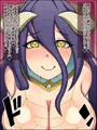 もしもあの娘たちがあなたにゾッコンのごっくん奴隷だったら～ラ〇ベメス編～
