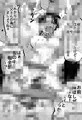 生意気な娘を強姦する父親＋協力する母親(＋雑な輪姦加工)