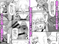 宇崎家性活調査