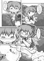 ぷにぷに、きれい【C91】
