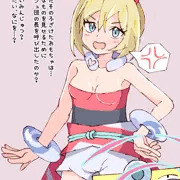 カイをスリーパーフォンでさいみんじゅつ