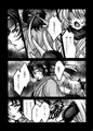 淡い現は熱に熔かして