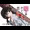 桜の季節、夕子はまだ恋を知らない