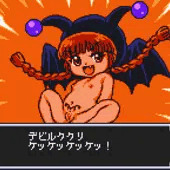 ダイナマイトヘブン