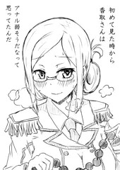C88申し込みました