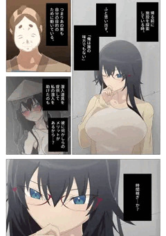 2035年 8月31日①（カラー漫画4P）