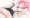陽菜