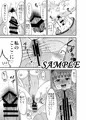 COMIC1新刊サンプル「イかないと出られない仮想戦闘空間-２-」