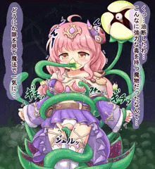 メディアちゃんの敗北