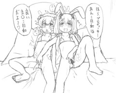 あんこ日和