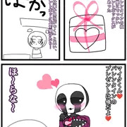 マリオーネとマイクのバレンタイン★ハートって漫画