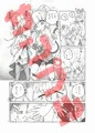びるどだいすき