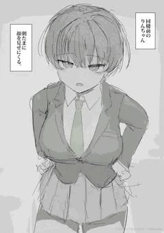 番外・制服．昔はなかよしだったとなりの年下の女の子