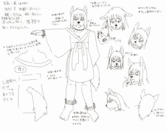 犬。
