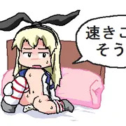 速きこと…