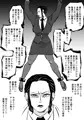 女教官VS悪の幹部