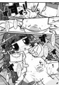 先っちょだけ！先っちょだけだから！