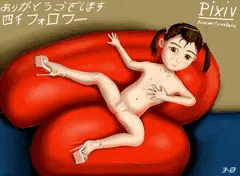 4千ピクシブフォロワー