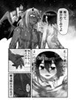 魔王様は勇者にご執心