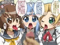 トリプルウィンド