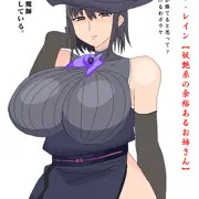 妖艶系退魔師お姉さん【ライーザ・レイン】