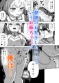 ショタにHなお礼をするHなシスターの話