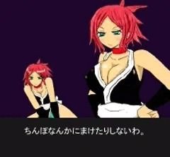 即堕ち