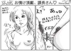 【単身不妊💦】