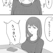 冬の日
