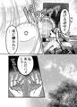 メスガキ転生わからせワーク!!