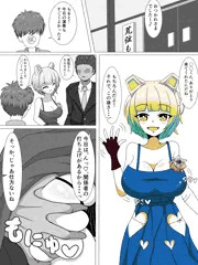 あれぐろもるとさん