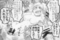 いろいろ。