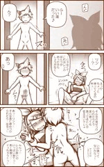 お風呂上りレン君