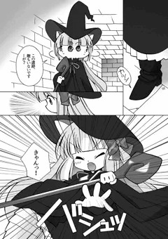 膨乳まんが