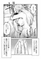 【配信中】🔞オリジナル成人向け「ボクとひみつのシティホテル」