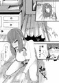 自慰依存少女の憂鬱