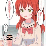 先輩のおちんちん、お金かかって大変ですね♡