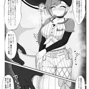 BBC即落ち夏葉
