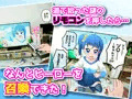 キャラ召喚～ヒーローなんだからセックスしてくれるよね?～