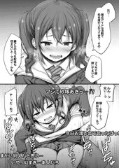 砂塚あきら