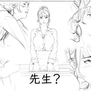 痴女先生
