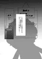 【C102新刊サンプル】モモミドぴんち⁉