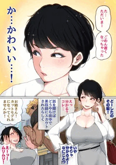 入院中のムラムラは…2⑳