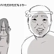 クールポコ