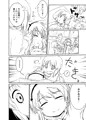 C90新刊 みほ×愛里寿本