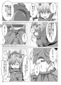 駆錬輝晶 クォルタ アメテュス #3